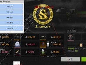 三角洲行动透视物资直装 - 免安装配置｜即开即用